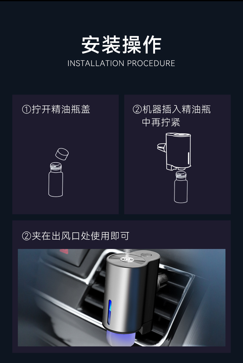 USB充电小型香薰机静音加湿精油扩散适合车载卧室便携车载香氛机详情32