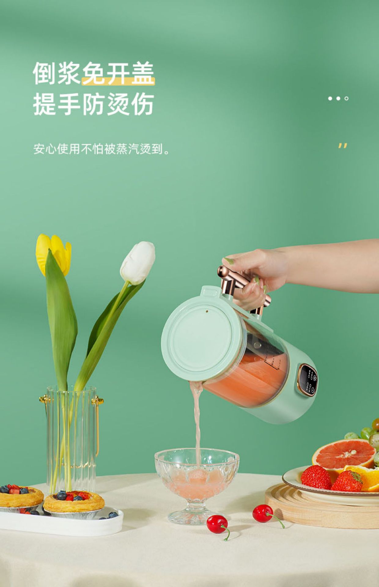 豆浆机家用小型迷你便携式料理机全自动多功能可加热榨汁机破壁机详情30