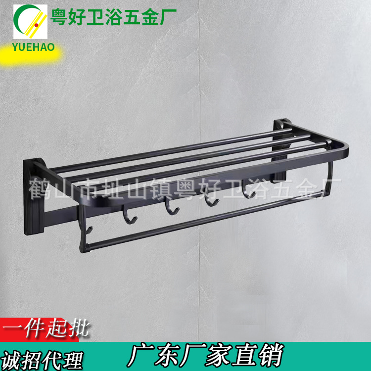 14002活动浴巾架