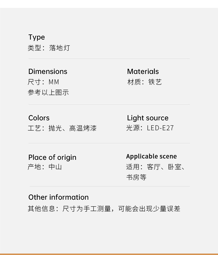 Mid-style mushroom floor lamp, Nordic simple cream style living room sofa beside exhibition hall designer style decorative lamp pic 6