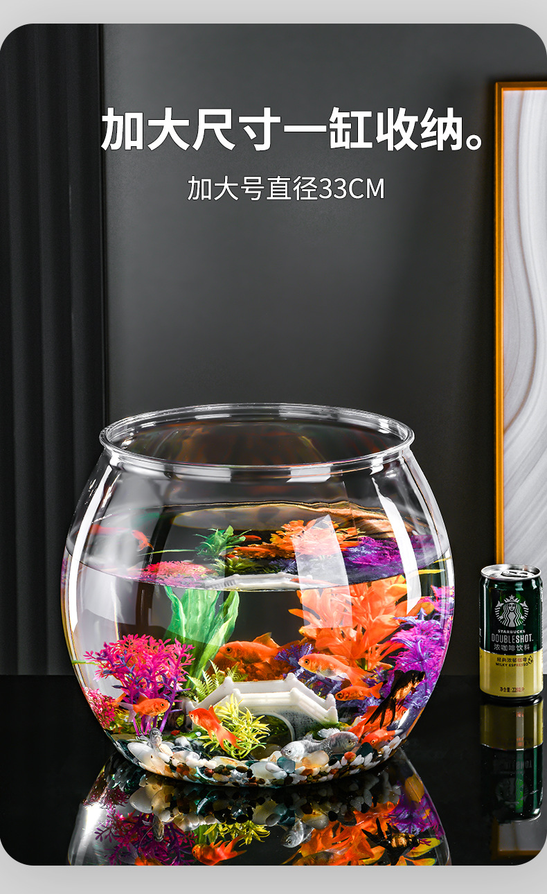 Plastic transparent goldfish tank, guest table, transparent small fish tank, round and unbreakable, office ornamental tank, turtle tank pic 5
