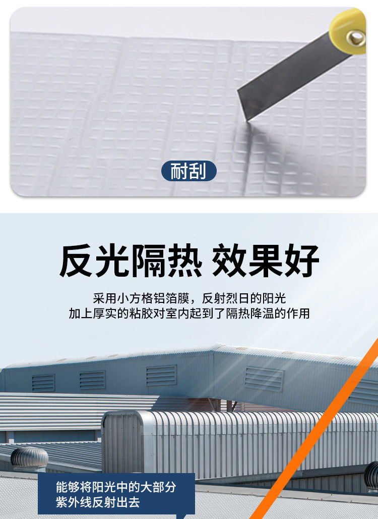 屋顶补漏材料丁基防水胶带楼顶强力防漏水贴纸房屋卷材神器堵漏王详情8