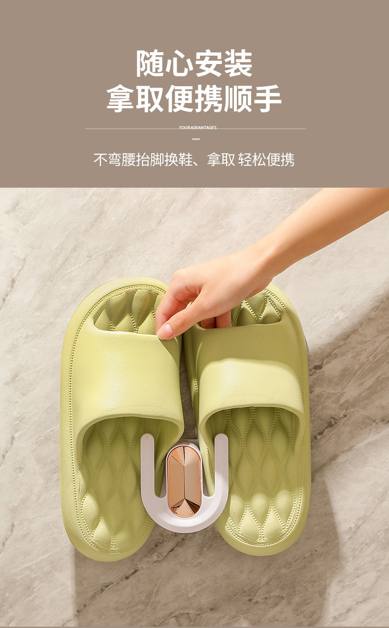 轻奢浴室免打孔拖鞋架塑料壁挂厕所收纳拖鞋挂钩卫生间置物挂钩架详情8