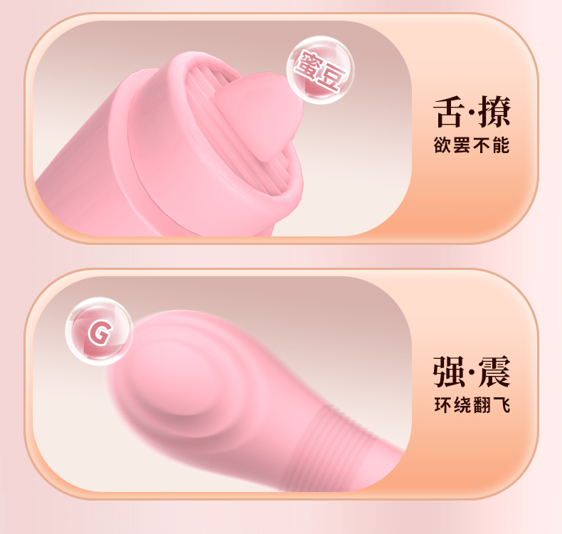 新品双头震动棒女用情趣按摩棒成人用品外贸利比里亚大人性玩具  GZJA双头震动棒详情6