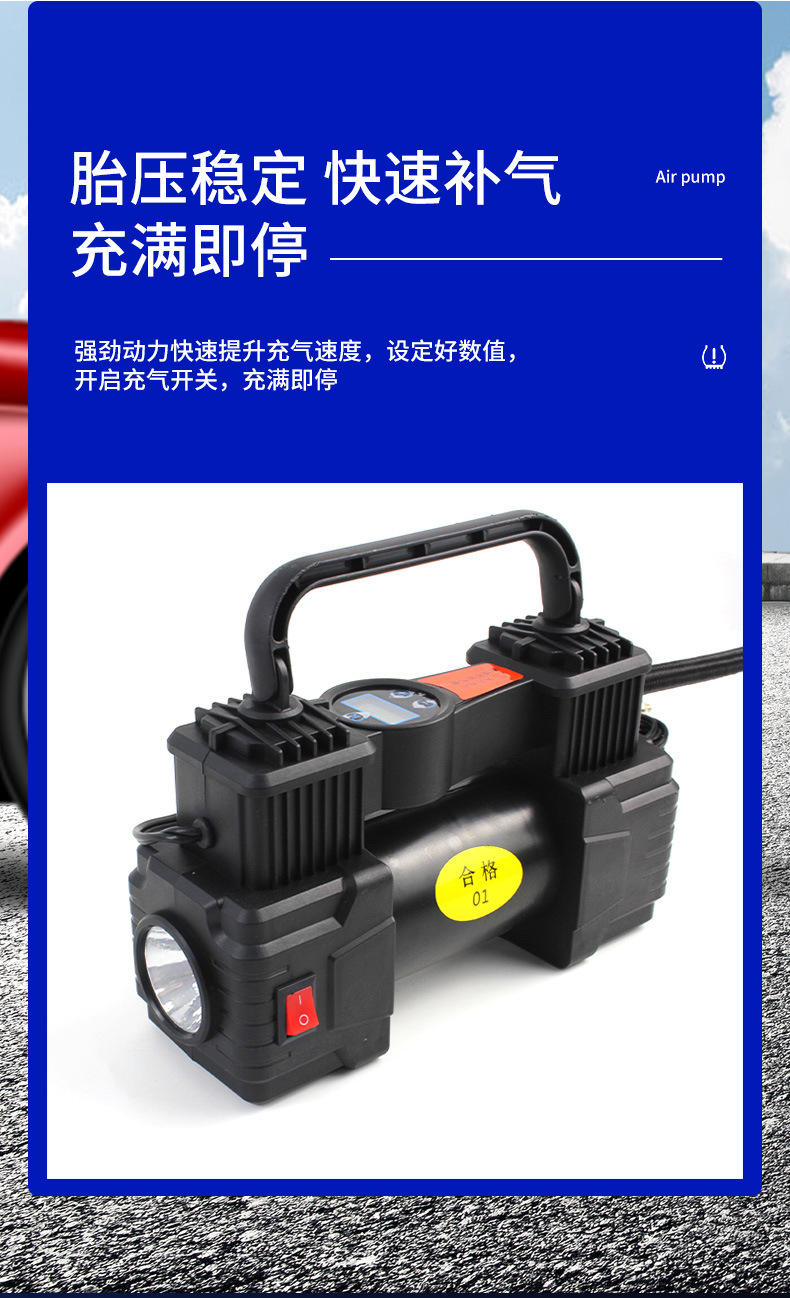 Customized high-power car air pump, dual-cylinder high-pressure car air pump, household dual-purpose 12v tire air pump pic 3