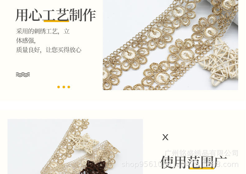 Wholesale of 4cm golden strand embroidery lace accessories, ethnic-style clothing, Hanfu, cheongsam accessories, barcode webbing pic 6