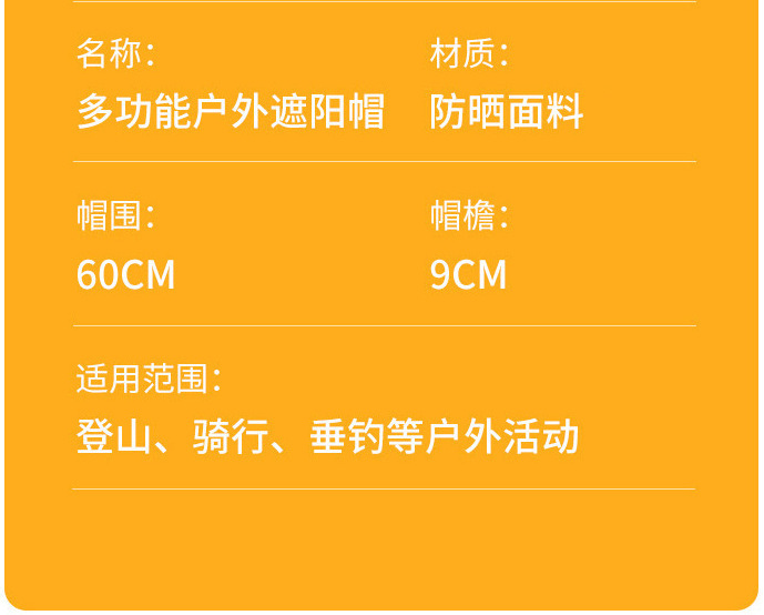 Custom-made sun hats with logos, fisherman hats for fishing, sun protection, breathability, outdoor large brims, cross-border mountaineering hats with logos pic 3