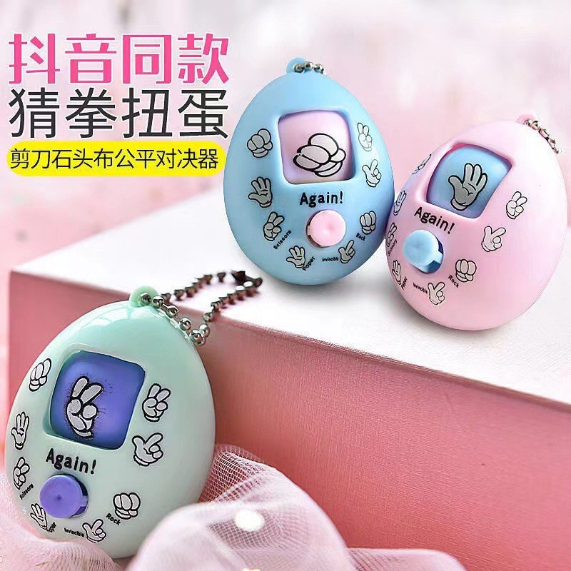 儿童小玩具义乌夜市地摊小商品公园广场新年摆摊批发热销发光礼品详情12