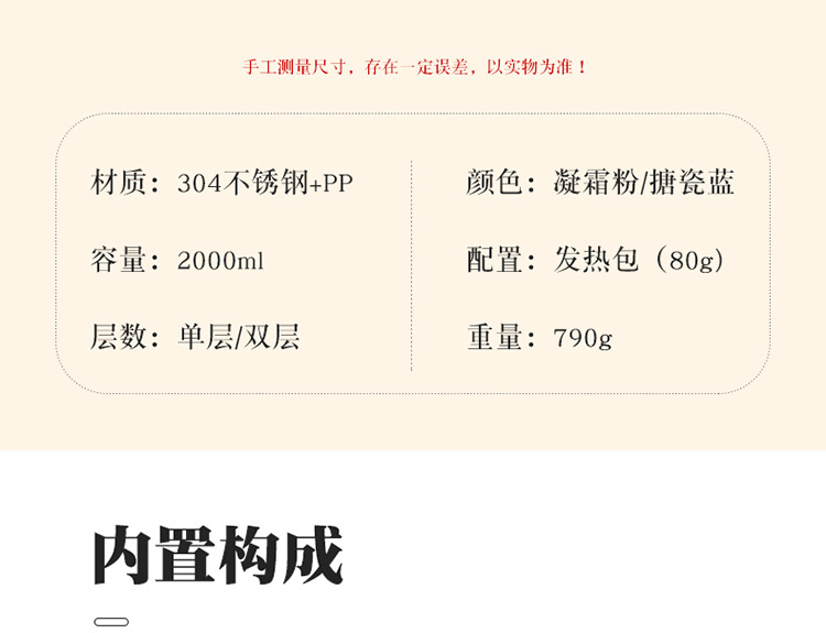自热饭盒_05.jpg