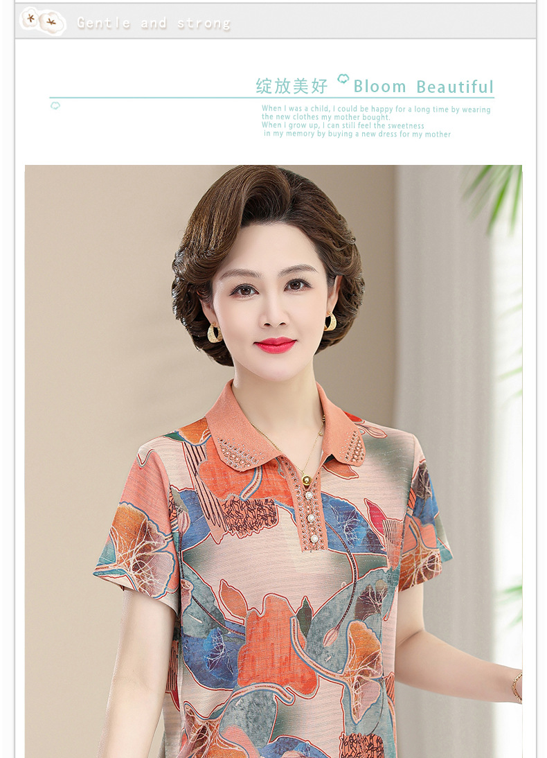洋气妈妈装夏季短袖翻领T恤中老年人夏装宽松大码时尚印花小衫薄详情35