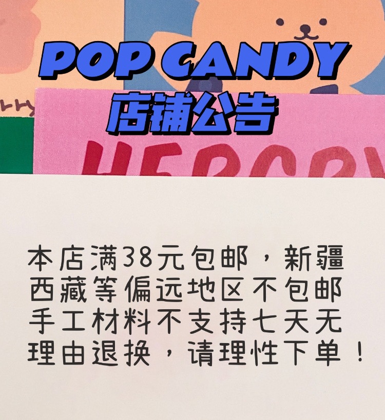 天然石彩色条纹圆珠手串直孔散珠diy串珠饰品配件手工vintage项链详情1