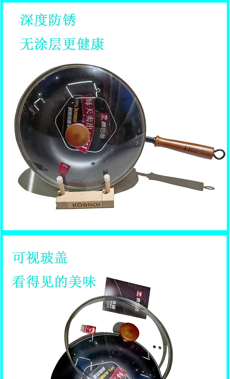 康巴赫老铁锅家用无涂层炒锅老式炒菜锅不易粘煤气灶电磁炉通用锅详情1