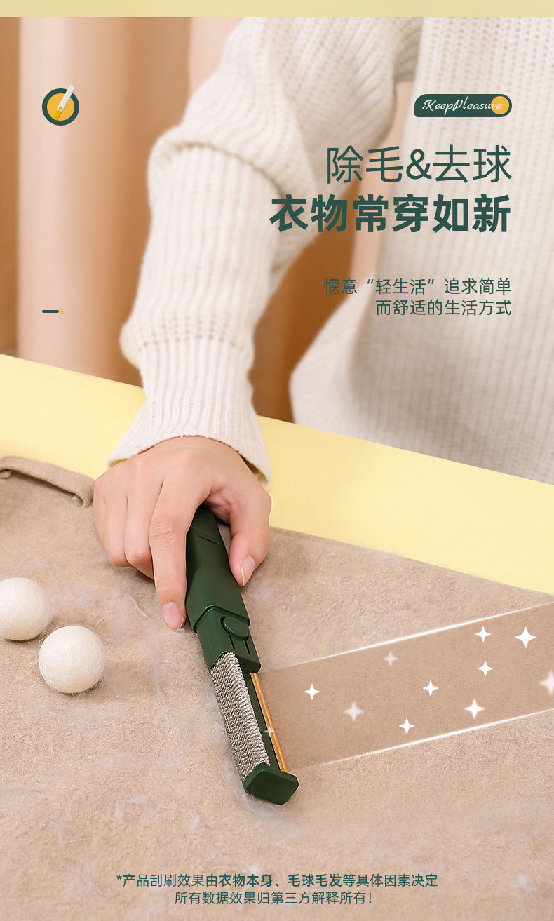 刮毛器-2_06.jpg
