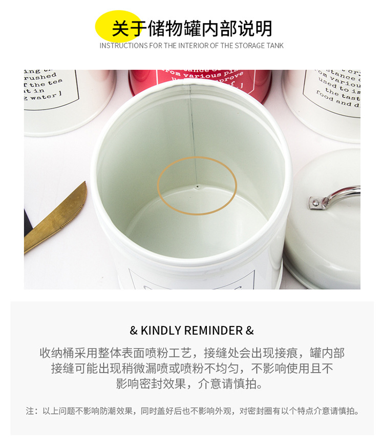 零食罐注意事项0128_04.jpg