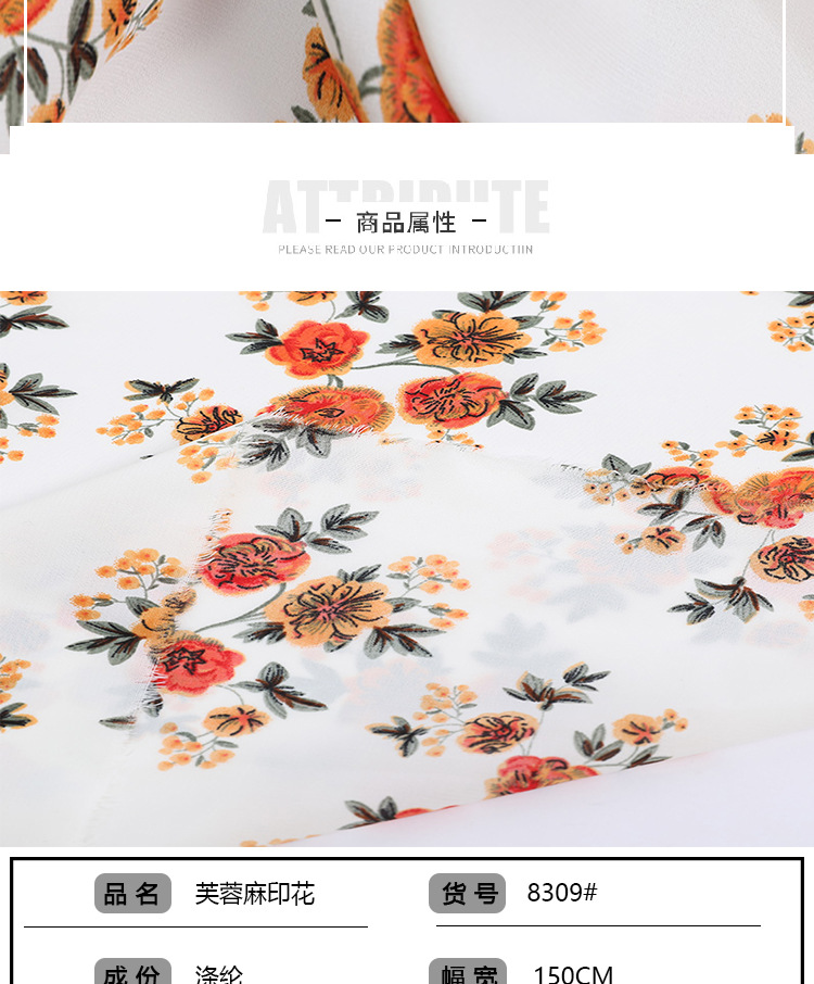 The fabric for the spring and summer dress is made of hibiscus linen, large floral shirt fabric, plain weave polyester fabric and non-transparent chiffon printed fabric pic 2
