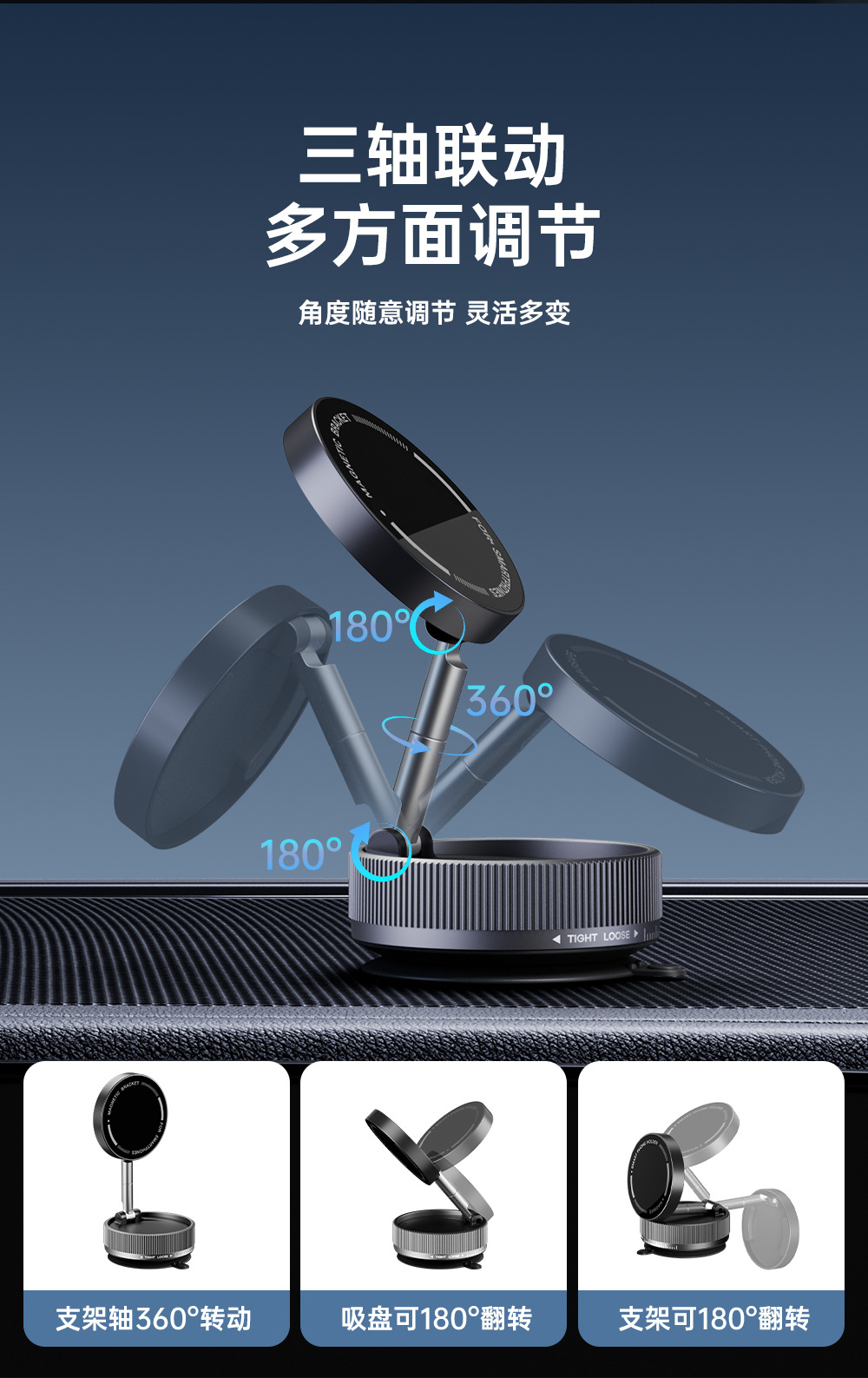 真空吸附磁吸车载手机支架2025新款magsafe吸盘车内导航旋转支架详情6