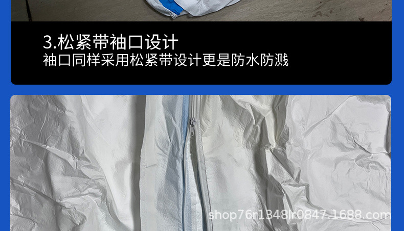 俊达一次性男女连帽防护服养殖场防尘喷漆防臭工作服连体防护服详情20