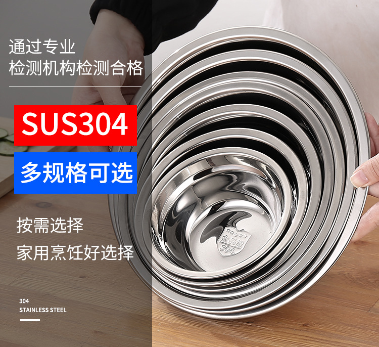 Wholesale thickened 304 stainless steel soup basins, soup bowls, noodle basins, seasoning basins, seasoning jars, vegetable washing basins, multi-purpose gifts pic 6