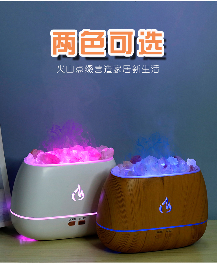 家用生活盐石香薰电器：安全舒适温暖家园详情4