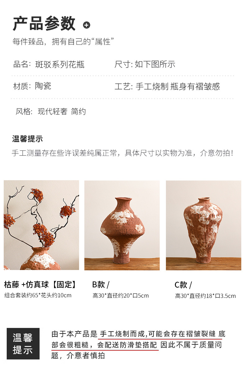 Wabi-sabi Zen-inspired ceramic vases, Japanese retro art flower arrangement wine cups, new Chinese-style tea room, entrance hall ornaments, and homestay decorations pic 5