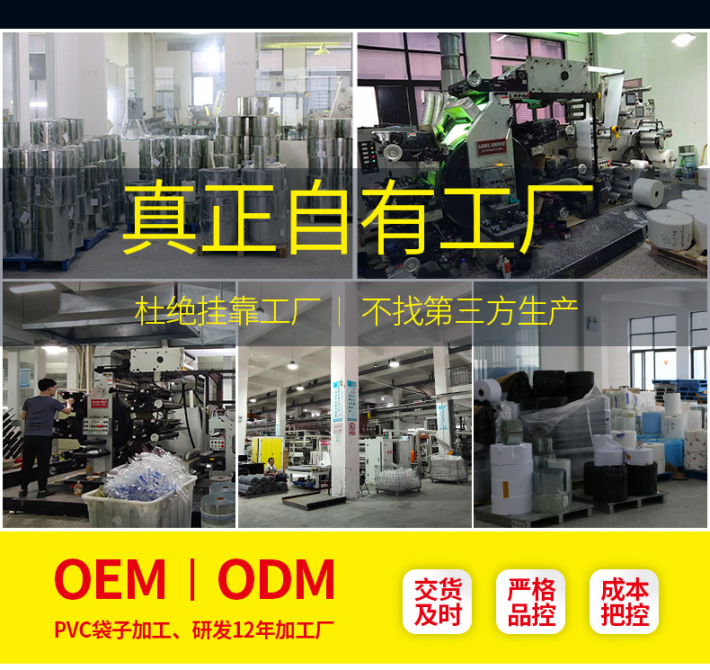 PVC手提袋透明塑料袋网红伴手礼喜糖圣诞礼品袋镭射手提袋拉链袋详情3