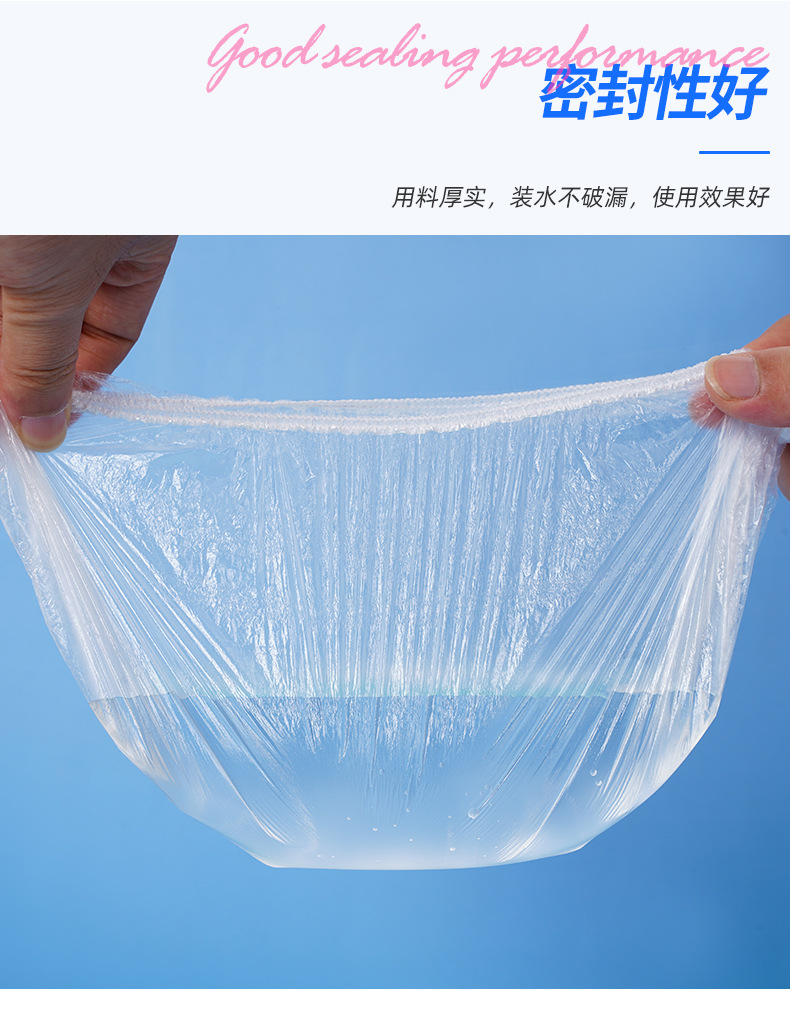 保鲜膜套多彩保鲜膜套防尘锁鲜隔水防潮干净卫生PE新料制作厂家详情5