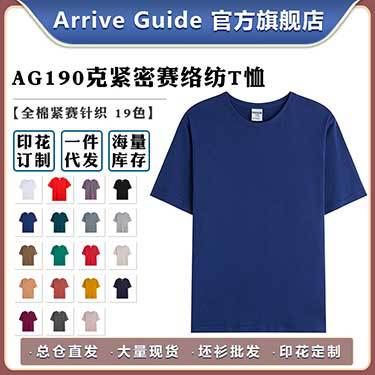 AG488 hoodie, super heavy, pure cotton, full cotton loop arrive guide hoodie, solid color, pullover, drop shoulder with hood pic 10