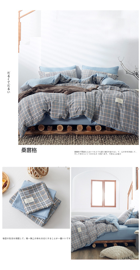 Wholesale pure cotton four-piece set for household student dormitory bed three-piece set, light luxury wind-polished wool all-cotton bed frame style set pic 27