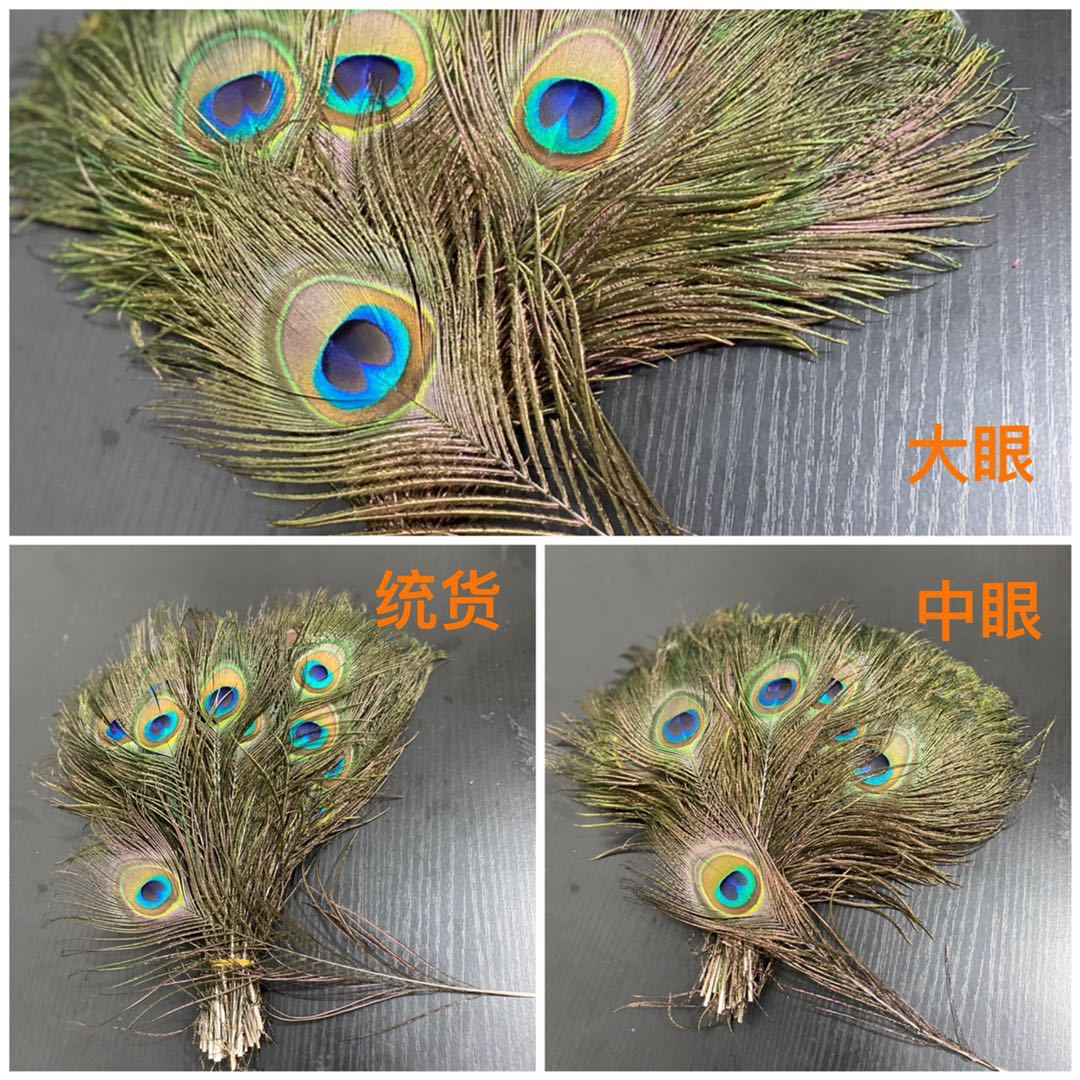 25-30cm peacock feather middle eye handicraft feather accessory Headband decoration DIY fan Peacock feather pic 16