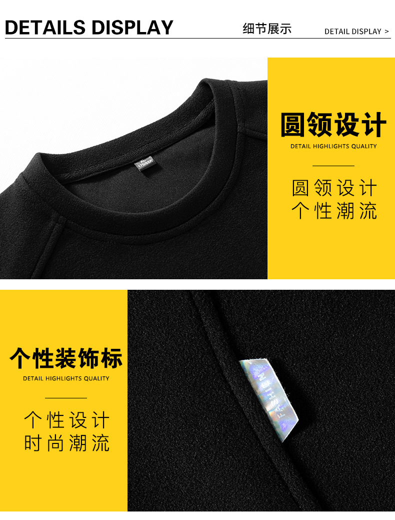 德绒卫衣男士2022秋冬季新款潮流长袖T恤ins加绒加厚上衣打底外套详情8