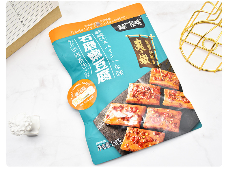 超友味石磨嫩豆腐烧烤味158g网红豆腐干素食豆干零食批发详情21