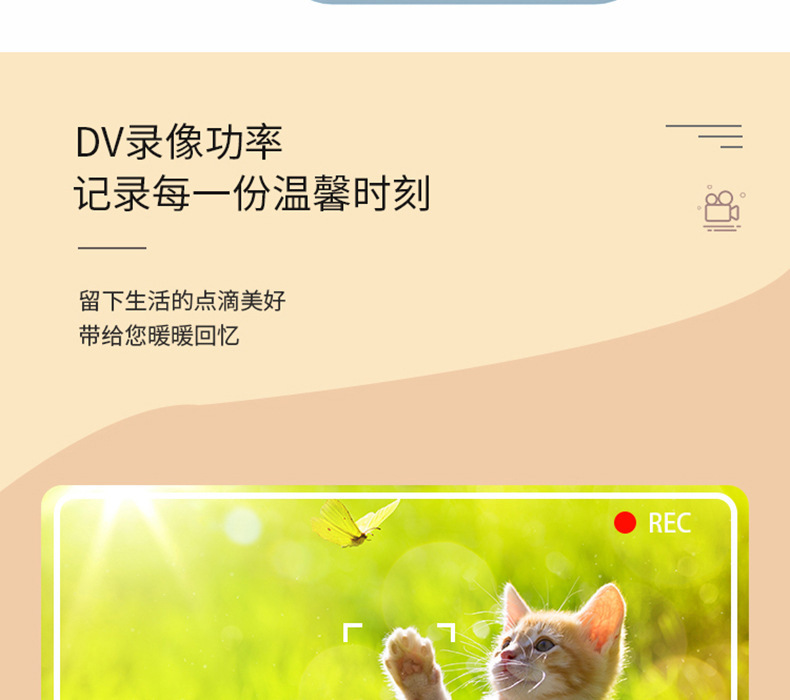 Q9儿童相机前后双摄2000W像素卡通迷你玩具可拍照相机礼品批发mini详情5