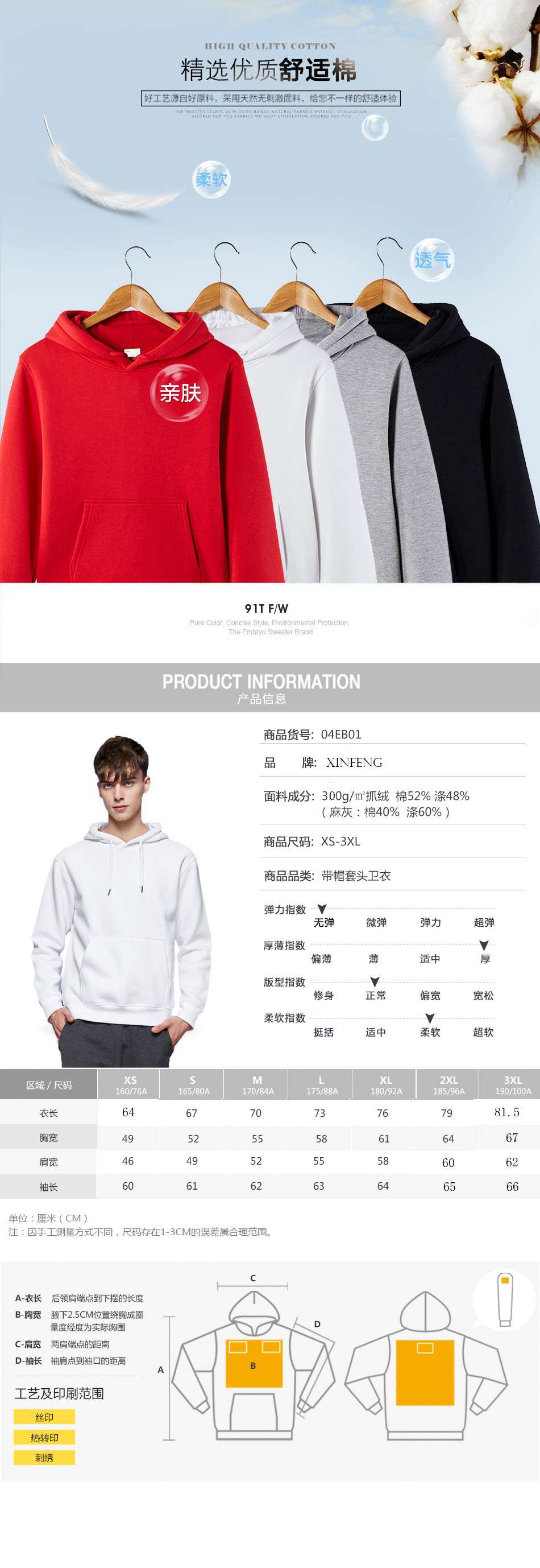 Hooded sweatshirt with printed logo, sweatshirt coat, autumn and winter pullover, hooded sweatshirt, work clothes, European code cross-border exclusive supply pic 4