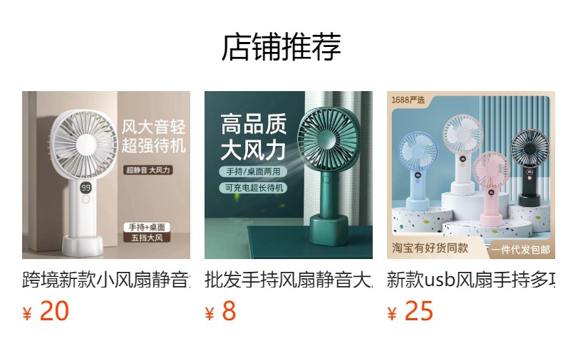 跨境新款手持小风扇礼品折叠挂脖式usb便携迷你桌面小电风扇批发详情20