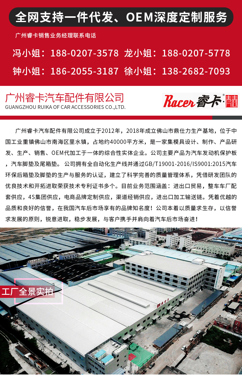 TPE脚垫轩逸凯美瑞朗逸plus全包围汽车脚垫环保脚垫厂家一件代发详情1