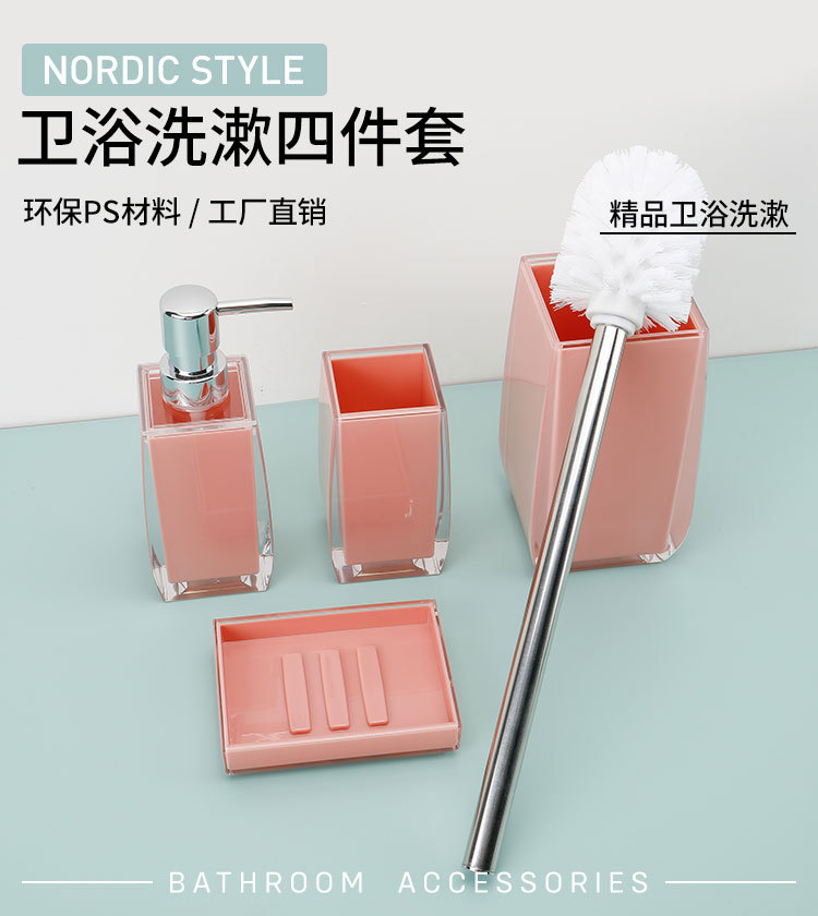 Luz artículos de tocador de lujo conjunto de 4 piezas artículos de tocador de color caramelo conjunto de tocador soporte de cepillo de dientes cuarto de baño conjunto de 4 piezas pic 19