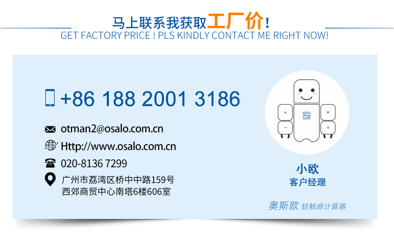 Large desktop stall business OSALO calculator with 12-digit display and dual power solar calculator pic 14