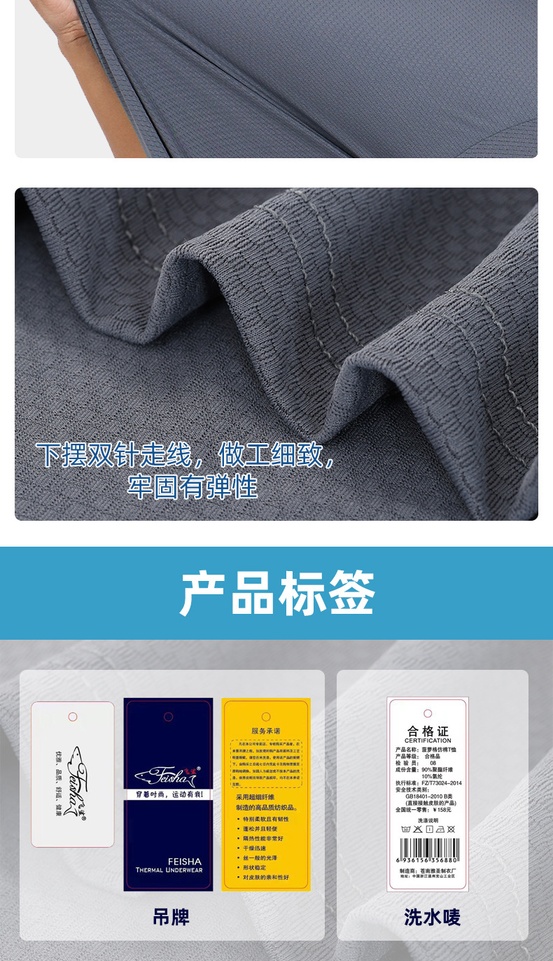 Flying Shark Teak Cotton Imitation T-shirt for Men, summer ice silk quick-drying sport short-sleeved breathable and stretchy thin top for men pic 9