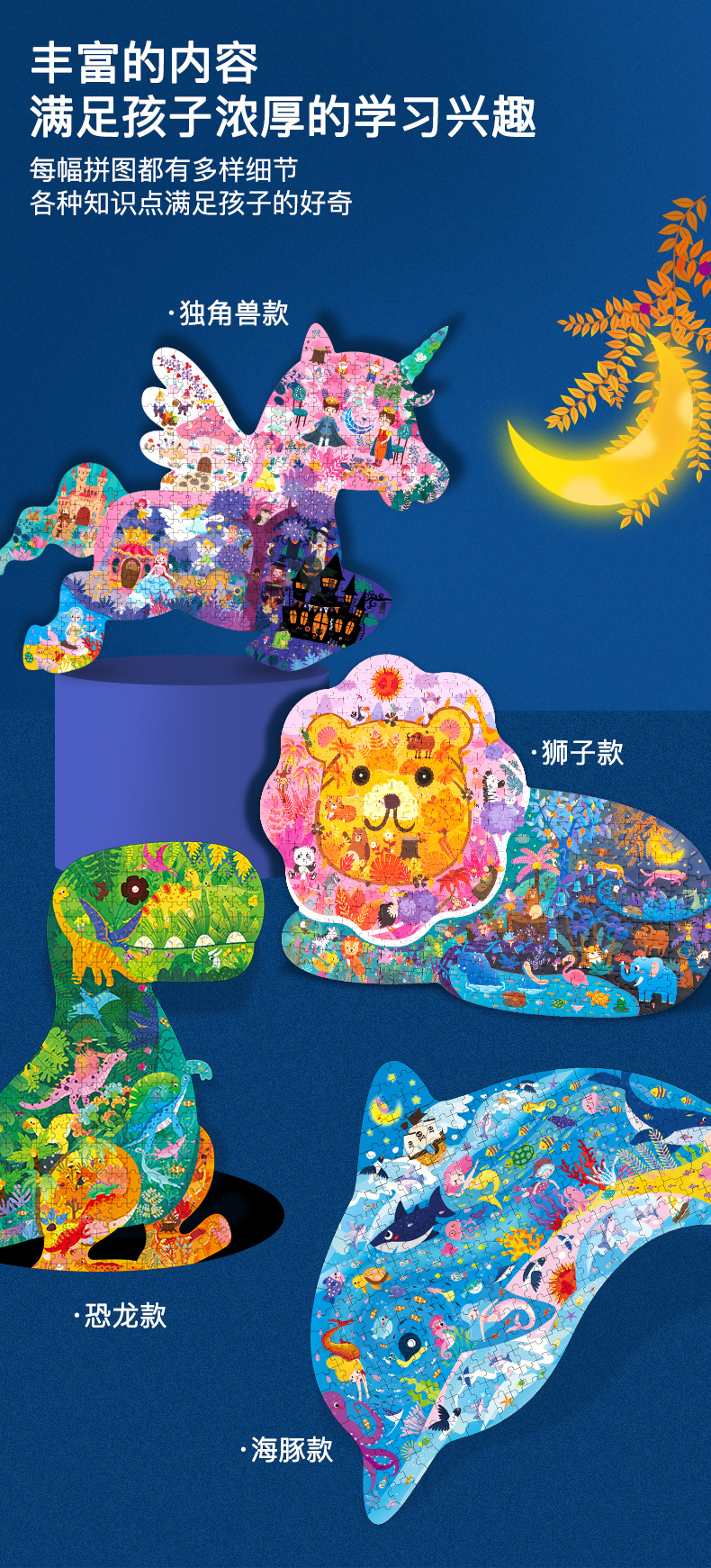 TOI Art Aesthetics Jigsaw Puzzle for Children, Alien Animal Recognition, Dinosaur Aesthetics Education Gift Box, and Educational Toys pic 27