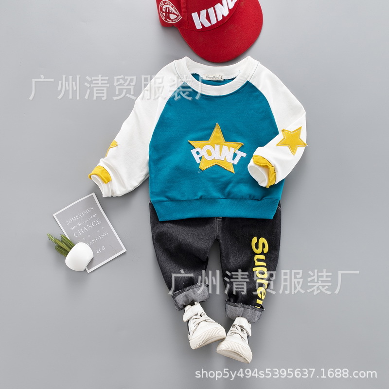 童装圆领套装卫衣