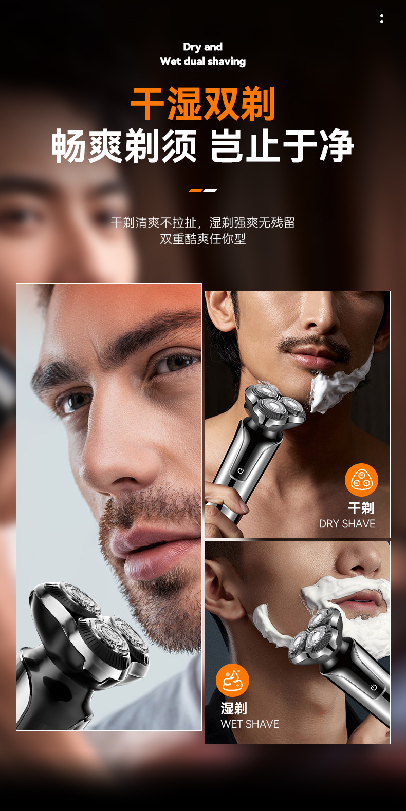 科美/KEMEI新款电动剃须刀ipx4全身防水液晶贴面浮动三刀头刮胡刀KM-774详情5