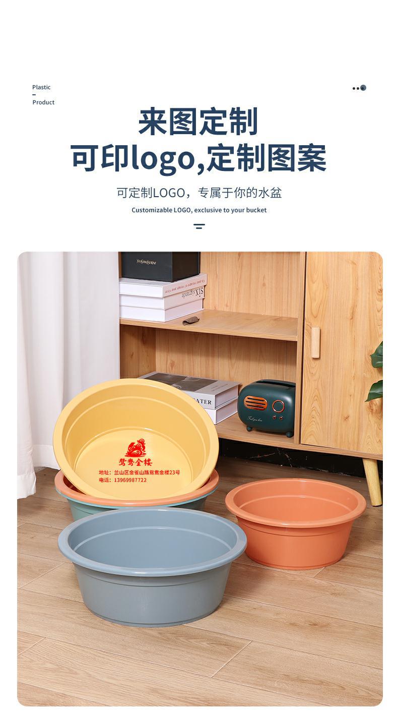 Plastic washbasin, 36cm basin, student laundry and foot wash basin, can be printed with LOGO advertisement, gift basin pic 1