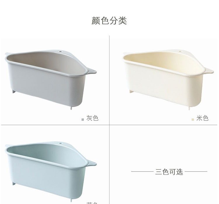 厨房水吸盘式洗菜盆过滤水置物架洗碗池抹布收纳挂篮详情18