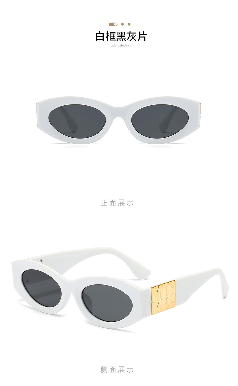Retro Korean-style sunglasses for women, small frames, funny and individualistic sunglasses for men, 2024 new European and American sunshade sunglasses pic 19