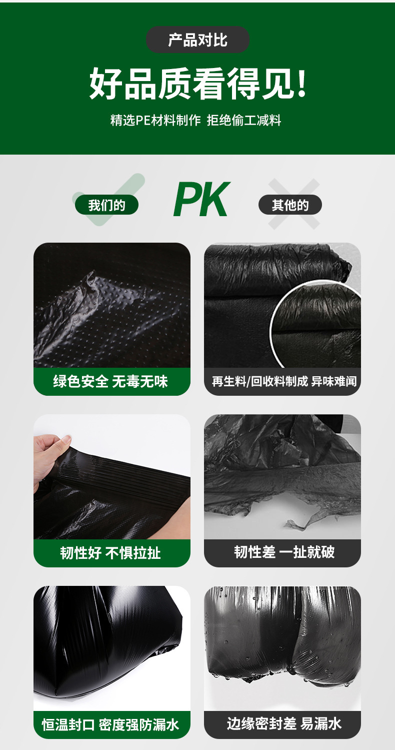 Thickened and large-sized environmental sanitation and cleaning garbage bags, disposable commercial flat-mouth black plastic bags, property management large bucket bags pic 12