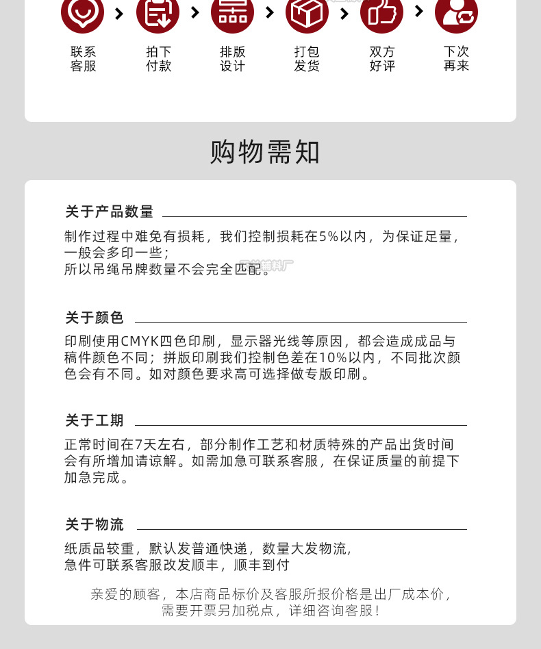 服装吊牌标签设计现货男女装通用高档吊牌卡制作衣服店吊牌定 做详情18