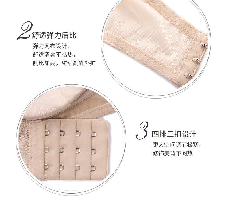 桑蚕丝无钢圈女士文胸防走光聚拢美背文胸舒适无痕桑蚕丝性感内衣详情10
