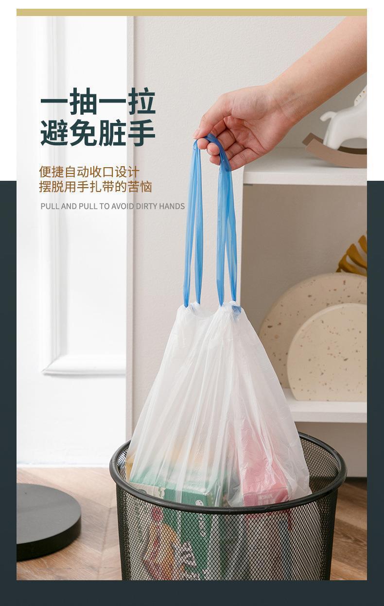 宿舍高颜值加厚白色垃圾袋自动收口现货抽绳办公室不脏手垃圾袋子详情14