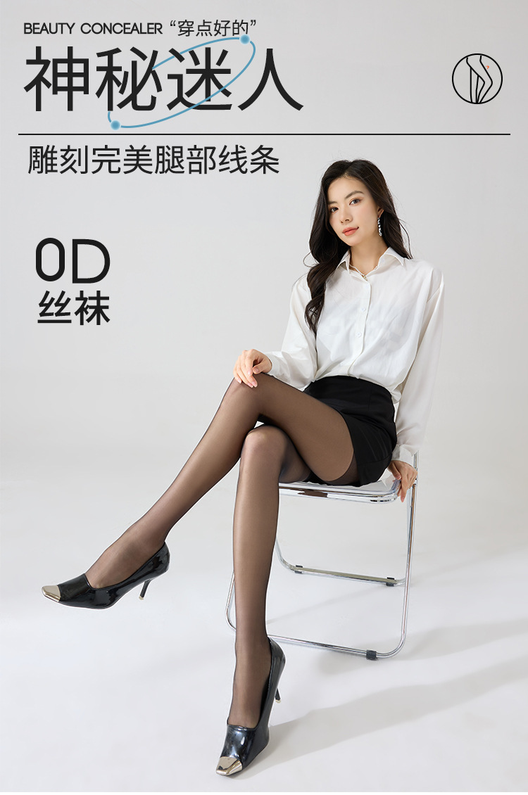 夏季莱卡防晒丝袜女薄款防勾丝连裤袜加长T裆0d黑丝袜裸感美肤袜详情8