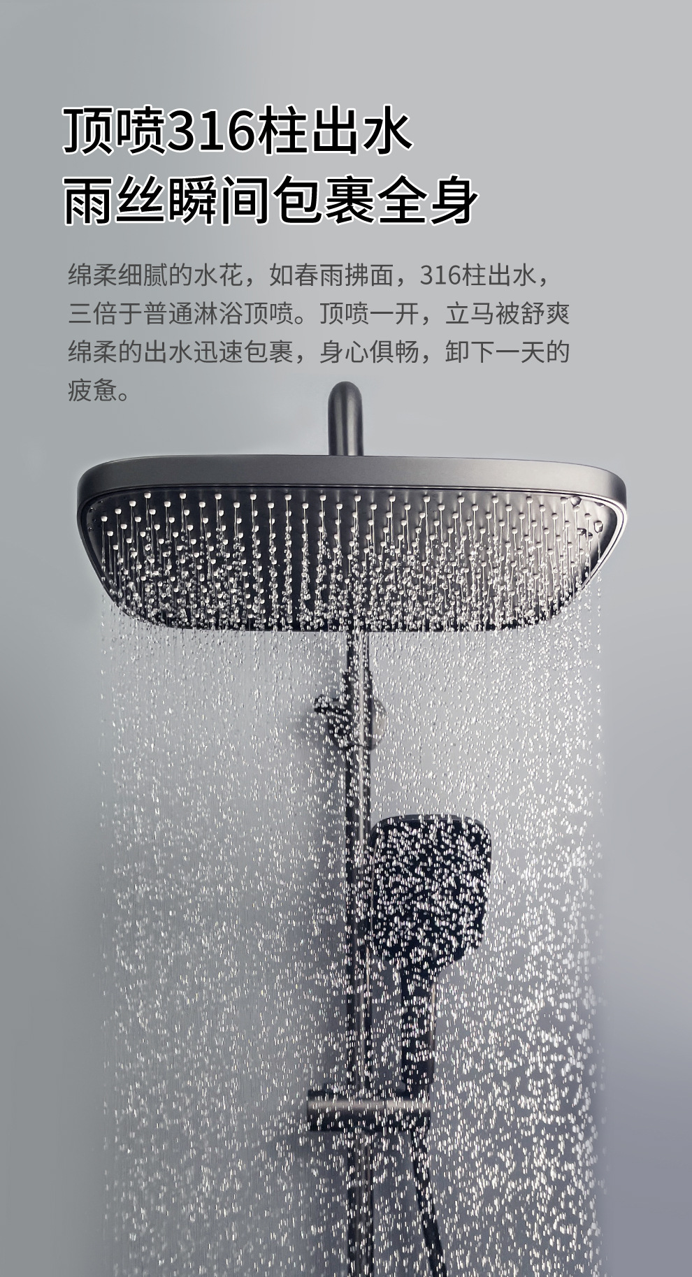 花洒批发套装家用淋浴全铜恒温数显航母钢琴按键升降水镀增压喷头详情10